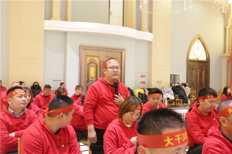 “同舟共济，亮剑争锋”天天中彩12月PK启动大会圆满结束