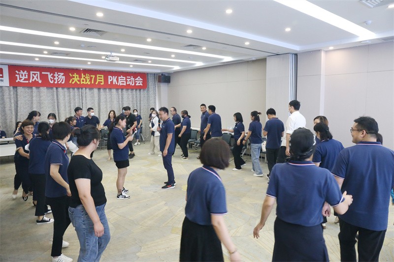 逆风飞扬 决战7月——天天中彩7月PK启动大会