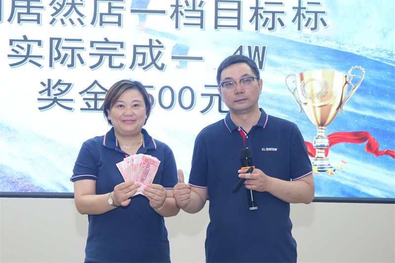 逆风飞扬 决战7月——天天中彩7月PK启动大会