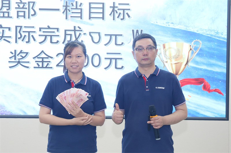 逆风飞扬 决战7月——天天中彩7月PK启动大会